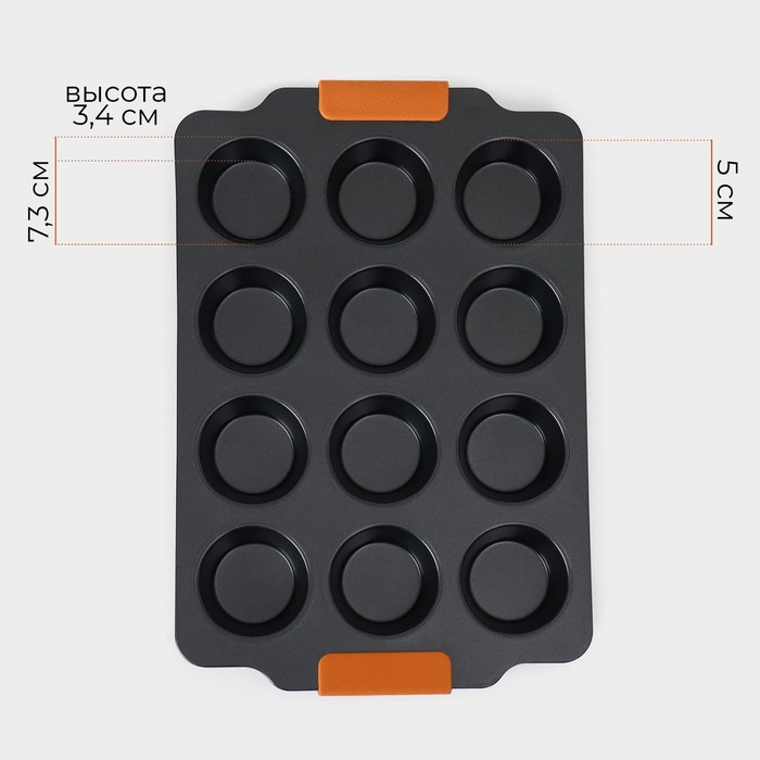 Форма для выпечки Magistro «French Bakery. Круг», 39×26,3×3.4 см, 12 ячеек, антипригарное покрытие Форма для выпечки Magistro «French Bakery. Круг», 39×26,3×3.4 см, 12 ячеек, антипригарное покрытие