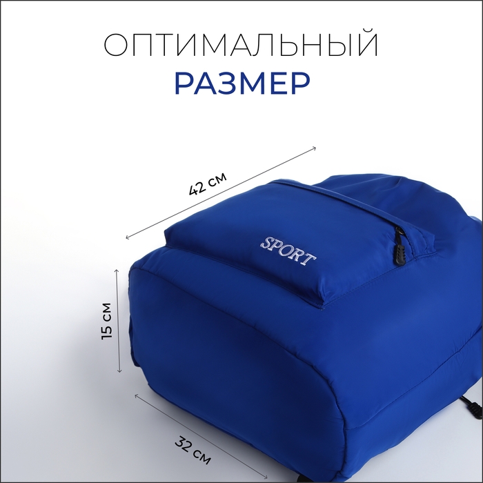 Мешок для обуви с карманом, цвет синий Мешок для обуви с карманом, цвет синий