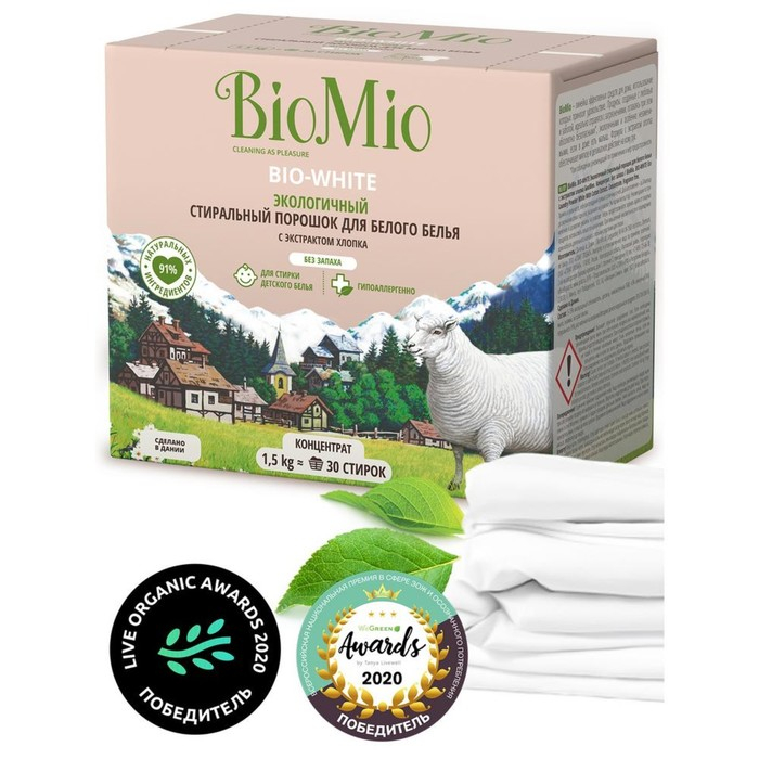 Стиральный порошок для белого белья BioMio BIO-WHITE, 1.5 кг