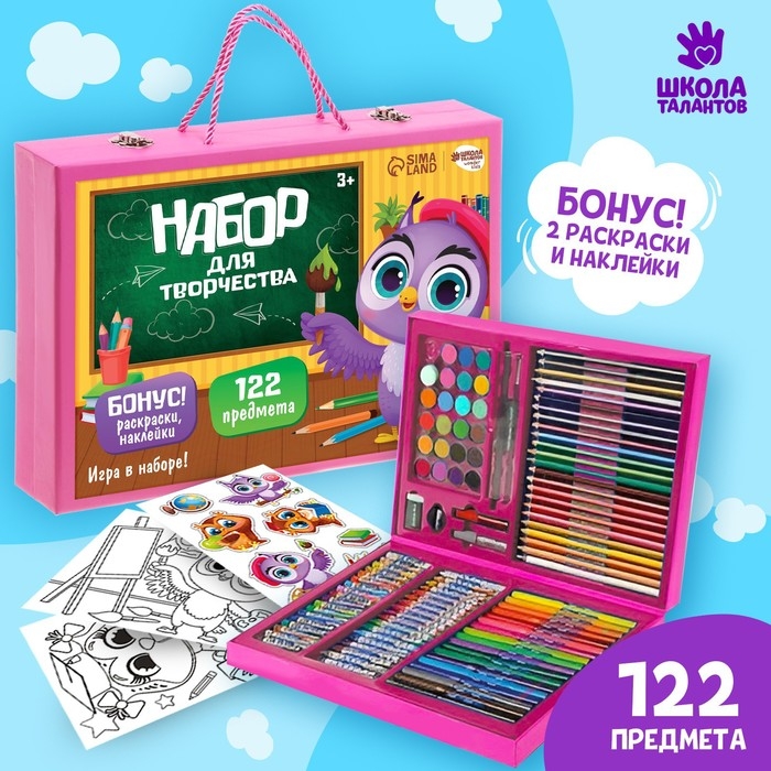 Набор для творчества &laquo;Умные совы&raquo;, 122 предмета