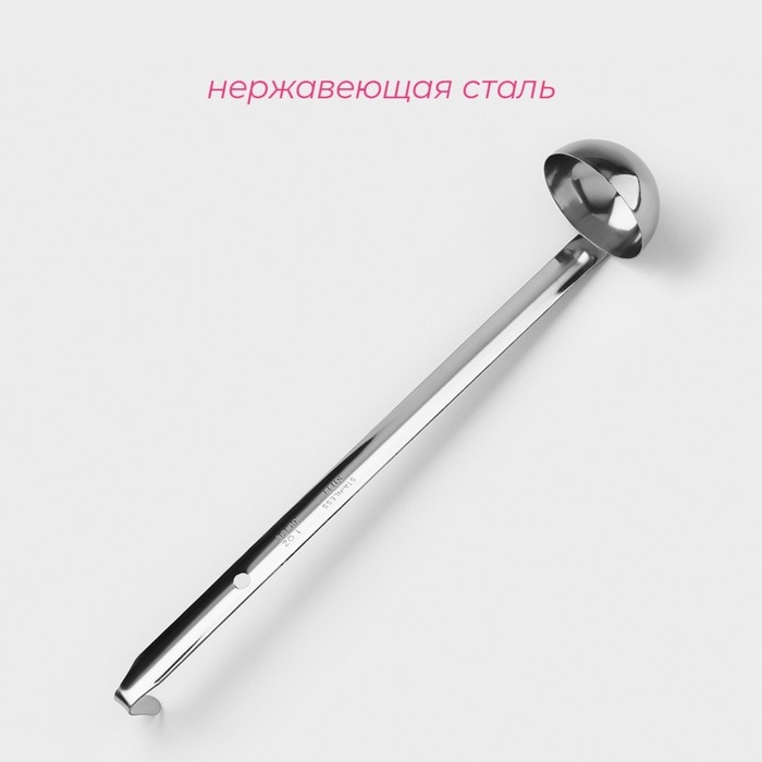 Половник из нержавеющей стали Доляна Everyday, 30 мл, 27&times;5 см, цвет серебряный