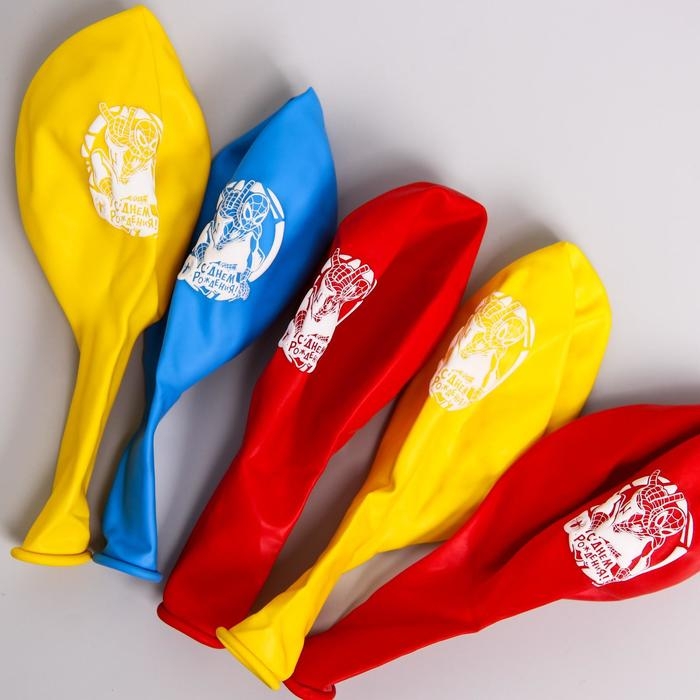 Шар воздушный "С Днем рождения!", 12 дюйм, латексный, 5 штук, Человек-паук