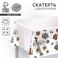 Скатерть одноразовая «Сафари», 137 × 180 см Скатерть одноразовая «Сафари», 137 × 180 см