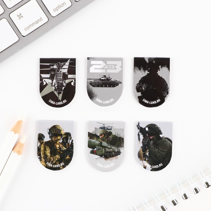 Закладки магнитные, 6 шт &laquo;Юный защитник&raquo;