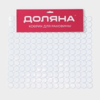 Коврик в раковину Доляна «Миро», 27×31 см, прозрачный Коврик в раковину Доляна «Миро», 27×31 см, прозрачный