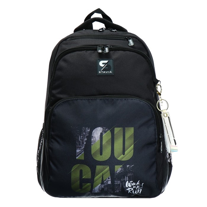 Рюкзак молодёжный, 42 х 31 х 13 см, эргономичная спинка, Stavia "You can", чёрный