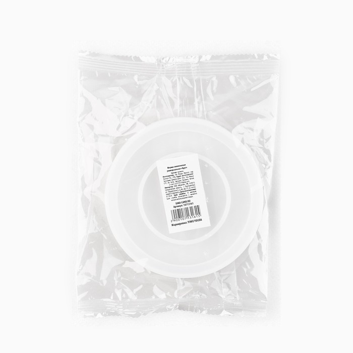 Молд силиконовый универсальная «Поддон круглый», 5 х 5 см Молд силиконовый универсальная «Поддон круглый», 5 х 5 см