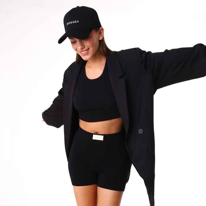 Кепка &laquo;СВОБОДА&raquo;, цвет чёрный