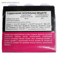 Экстракт гуараны, спортивное питание, 1600 мг набор 9 флаконов по 25 мл Экстракт гуараны, спортивное питание, 1600 мг набор 9 флаконов по 25 мл
