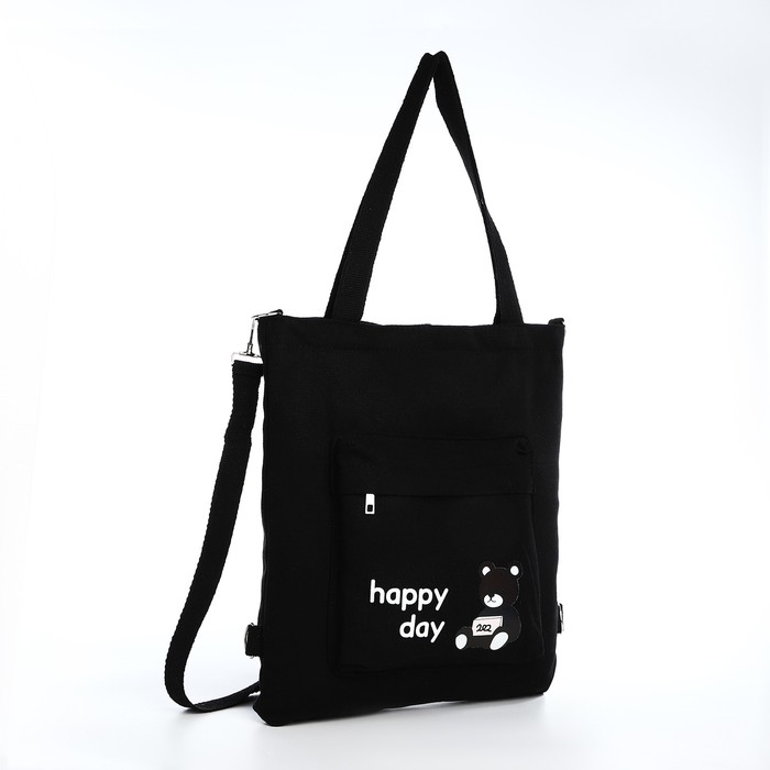 Шопер на молнии, цвет чёрный