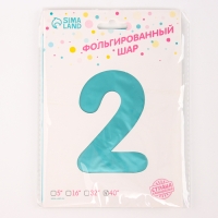 Шар фольгированный 42" «Цифра 2 с короной» на подставке, цвет голубой Шар фольгированный 42" «Цифра 2 с короной» на подставке, цвет голубой