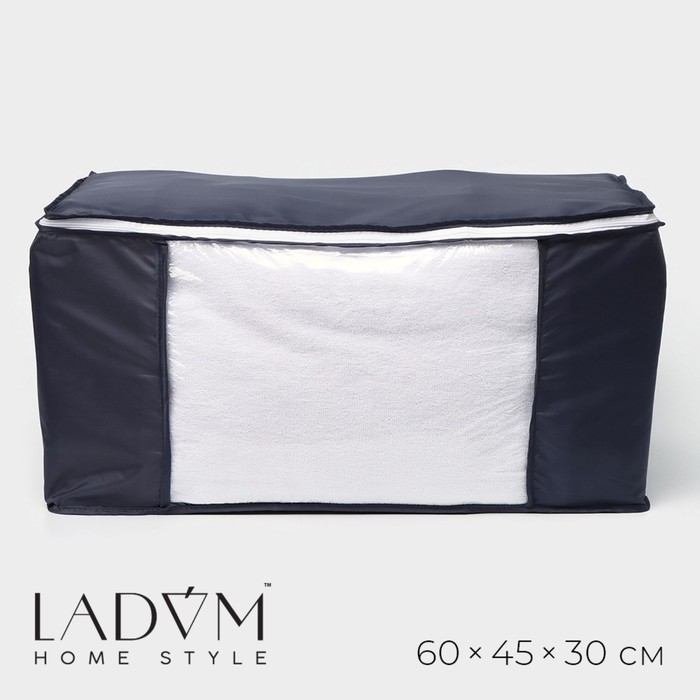 Кофр для хранения вещей LaDо́m, 60&times;45&times;30 см, цвет графитовый