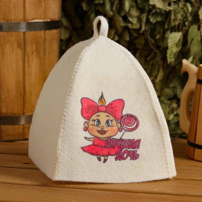 Шапка для бани с детским принтом Шапка для бани с детским принтом "Лучшая Дочь" , белая