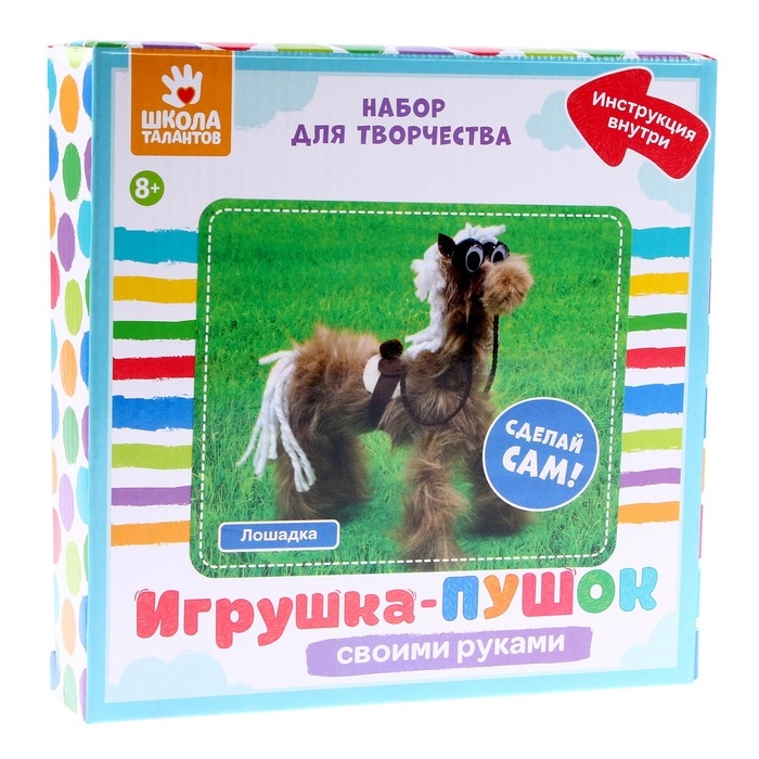 Набор для творчества: создание игрушки из меховых палочек и раскраска &laquo;Веселые животные&raquo;