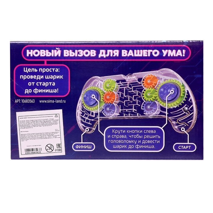 Логическая настольная игра для детей &laquo;Робологика&raquo;, 1 игрок, 3+