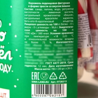 Леденец-трость &laquo;Тому, кто хорошо себя вёл&raquo;, со вкусом вишни, 26 г. х 30 шт.