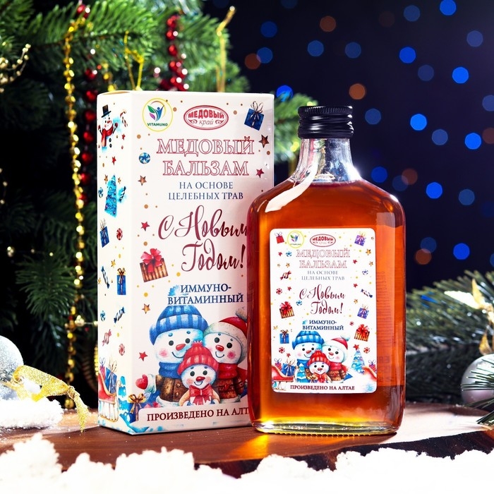 Новый год. Новогодний медовый бальзам алтайский Новый год. Новогодний медовый бальзам алтайский "Иммуно-витаминный", 250 мл