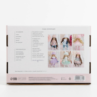 Набор для шитья. Интерьерная кукла своими руками &laquo;Кэтти&raquo;, 30 см