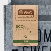 Корзина для хранения Sweet Home, 30&times;30&times;30 см, цвет серый