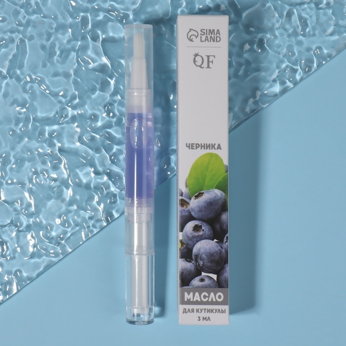 Масло для кутикулы и ногтей, в карандаше, 3 мл, с ароматом черники Масло для кутикулы и ногтей, в карандаше, 3 мл, с ароматом черники