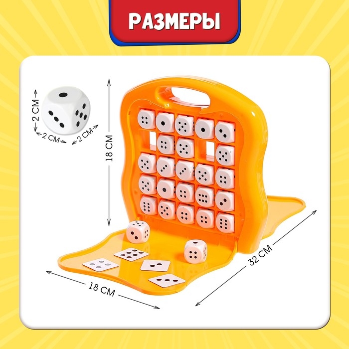 Настольная игра &laquo;Сделай пять&raquo;, 2 игрока, 5+