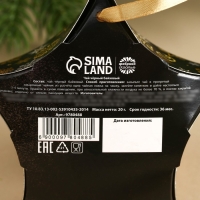 Новый год! Чай чёрный &laquo;С новым годом!&raquo;, 20 г.