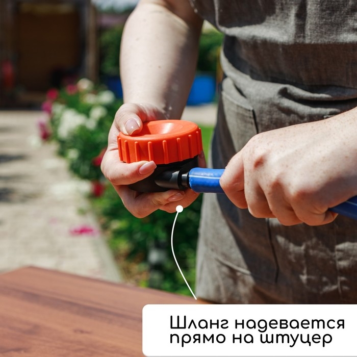 Распылитель-дождеватель, штуцер под шланг 1/2" (12 мм), пластик, &laquo;Жук&raquo;