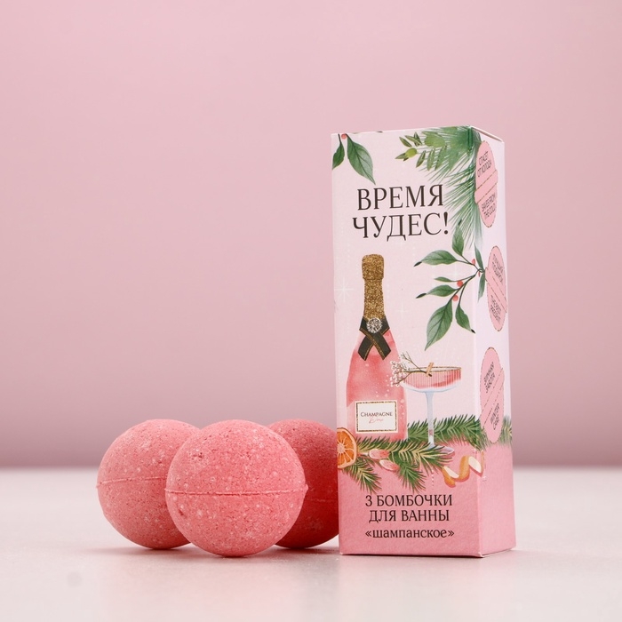 Набор бомбочки для ванны ЧИСТОЕ СЧАСТЬЕ &laquo;Время чудес!&raquo;, 3х40 г, Новый Год