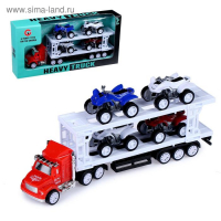 Грузовик инерционный «Автовоз», с 4 квадроциклами, МИКС Грузовик инерционный «Автовоз», с 4 квадроциклами, МИКС