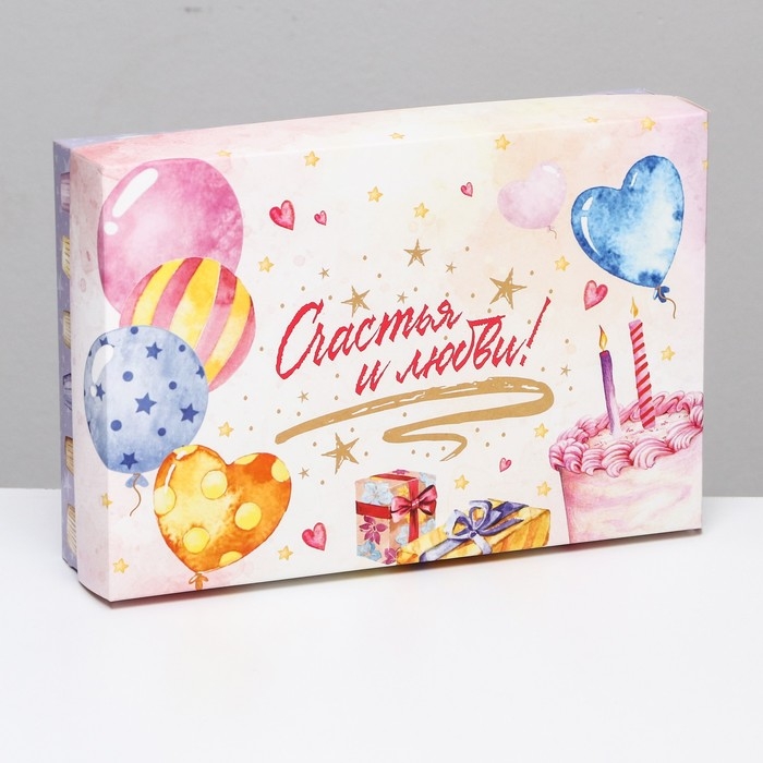 Коробка складная, Коробка складная, "Хорошего настроения!" 30 х 20 х 7 см