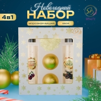 Новогодний подарочный набор косметики «Волшебница зима» для душа и ванны, золотая серия Новогодний подарочный набор косметики «Волшебница зима» для душа и ванны, золотая серия