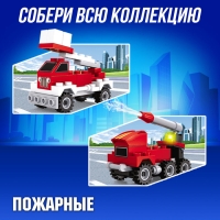 Конструктор &laquo;Пожарный катер&raquo;, 25 деталей