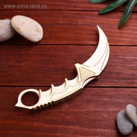 Сувенир деревянный &laquo;Керамбит&raquo;