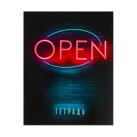 Комплект тетрадей из 5 штук, 36 листов в клетку Calligrata "Неон", обложка мелованный картон, блок офсет Комплект тетрадей из 5 штук, 36 листов в клетку Calligrata "Неон", обложка мелованный картон, блок офсет