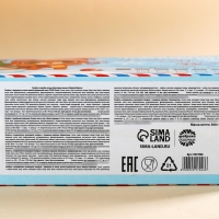 Конфеты в коробке-письме &laquo;Новогоднее письмо от дедушки мороза&raquo;, 300 г.