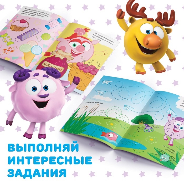 Набор книг «Напиши и сотри», 3 шт. по 12 стр., А5, + 3 маркера, Смешарики Набор книг «Напиши и сотри», 3 шт. по 12 стр., А5, + 3 маркера, Смешарики