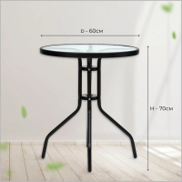 Стол садовый 60 х 70 см, цвет черный, столешница стекло Стол садовый 60 х 70 см, цвет черный, столешница стекло