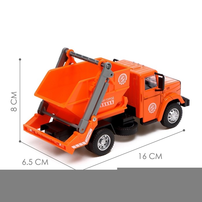 Грузовик металлический &laquo;ЗИЛ &laquo;Чистый город&raquo;, инерция, масштаб 1:43, подвижные детали кузова