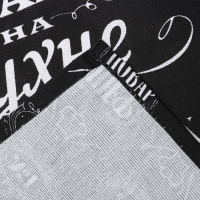 Кухонный набор 3 пр. "Шеф-повар №1" фартук 60х70 см, прихватка 20х20 см, полотенце 35х60 см Кухонный набор 3 пр. "Шеф-повар №1" фартук 60х70 см, прихватка 20х20 см, полотенце 35х60 см