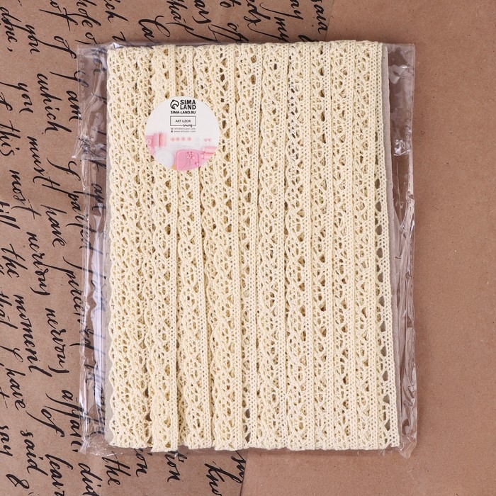 Кружево вязаное, 13 мм &times; 15 &plusmn; 1 м, цвет бежевый