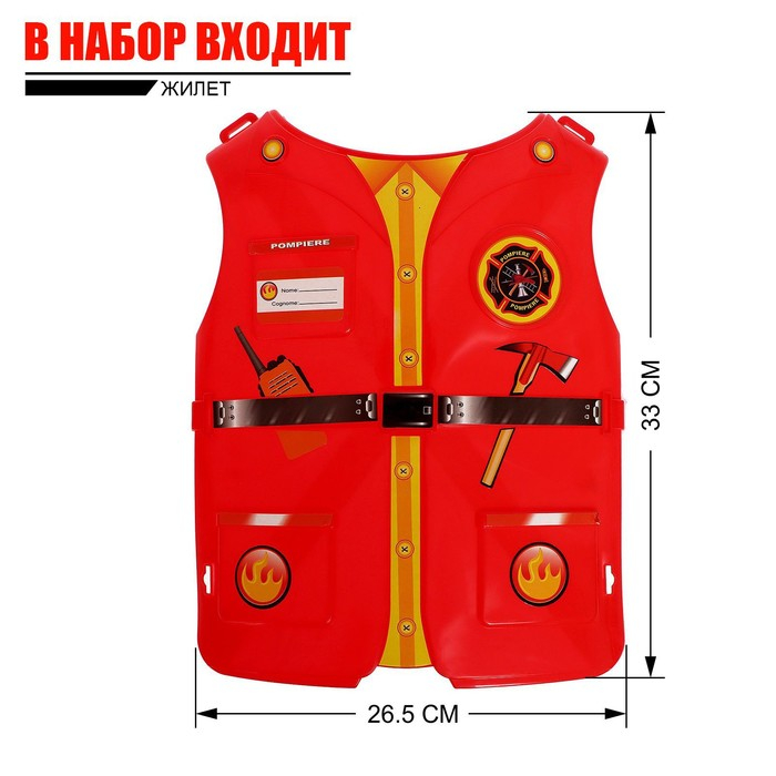 Набор пожарного «Бравый спасатель» Набор пожарного «Бравый спасатель»