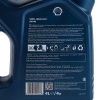Масло моторное Shell Helix HX7 5W-40, п/с, 4 л 550040341 Масло моторное Shell Helix HX7 5W-40, п/с, 4 л 550040341