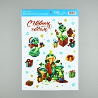 Интерьерная наклейка со светящимся слоем &laquo;Новогодние змейки&raquo;, 21 х 29.7 см , Новый год