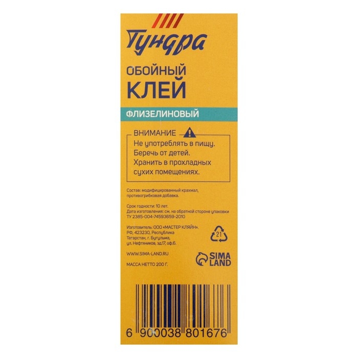 Клей обойный ТУНДРА, для флизелиновых обоев, коробка, 200 г