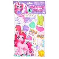 Магнитная игра «Модный пони» Магнитная игра «Модный пони»