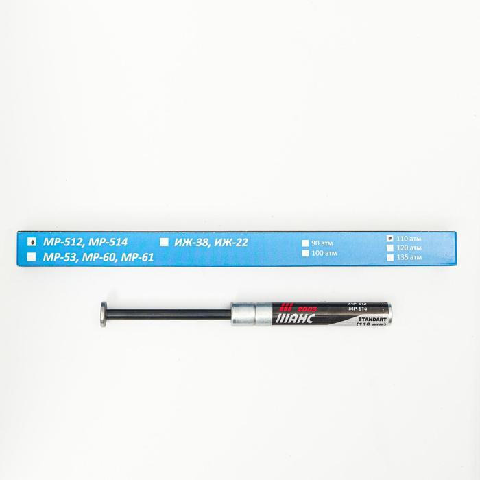 Пружина газовая стандарт МР-512, 110 атмосфер
