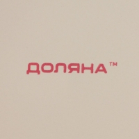 Тарелка десертная керамическая Доляна &laquo;Пастель&raquo;, d=19 см, цвет крем-брюле