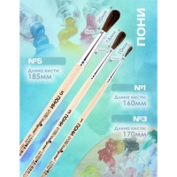 Набор кистей Пони 3 штуки, Calligrata №1 (круглые №: 1, 3, 5), деревянная ручка Набор кистей Пони 3 штуки, Calligrata №1 (круглые №: 1, 3, 5), деревянная ручка