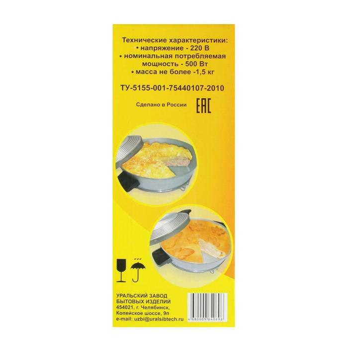 Мини-печь Мини-печь "Чудо", 500 Вт, до 1.5 кг, серебристая