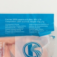 Шерсть для валяния 100% полутонкая шерсть 50 гр меланж( 23 - 422)